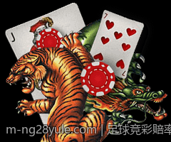 足球竞彩赔率监测与稳胆技巧实用总结
