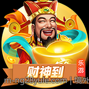 境外多样彩票类型及玩法指南全面优化
