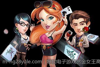爆款电子游戏赏金女王高倍率全攻略解析