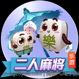 揭秘PG电子游戏高分出现的前兆信号分析