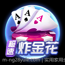 实用家用全自动静音麻将机价格与售后保障