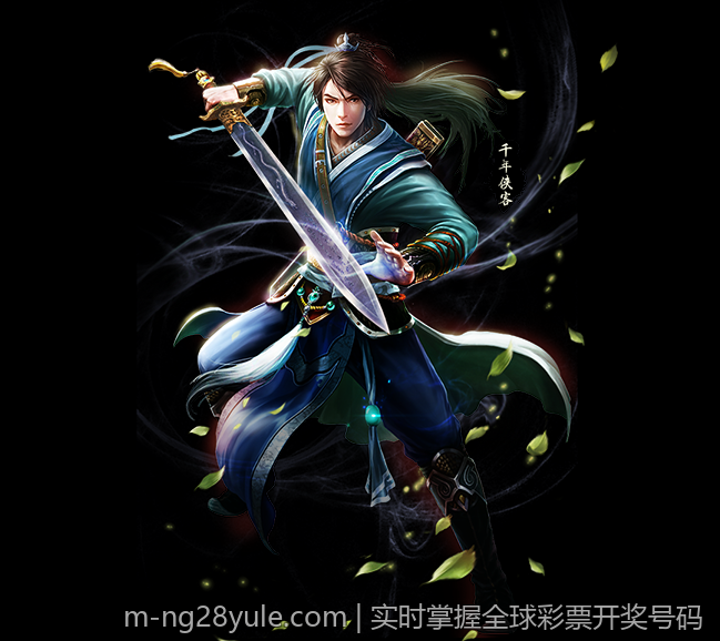 实时掌握全球彩票开奖号码