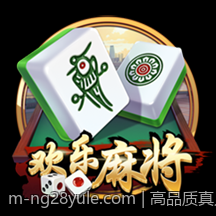高品质真人在线棋牌对局绿色平台流畅无卡顿