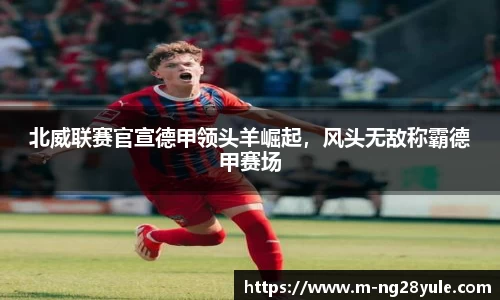 南宫体育