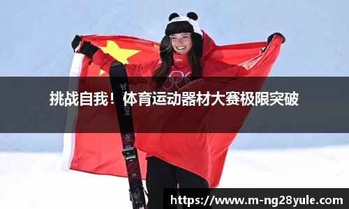 南宫28