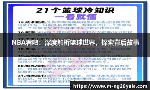 南宫28官网
