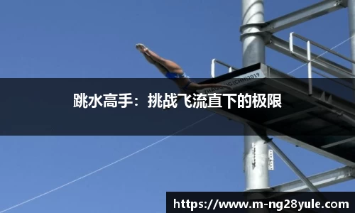 NG28