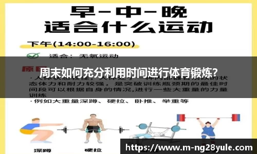 NG28